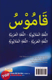[TOPBOOKS Ehsan] Kamus Bahasa Melayu-Bahasa Arab Bahasa Arab-Bahasa Melayu (2022)