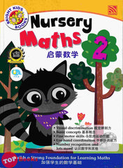 [TOPBOOKS Pelangi Kids] Bright Kids Books Nursery Maths 2 English Chinese (2022)