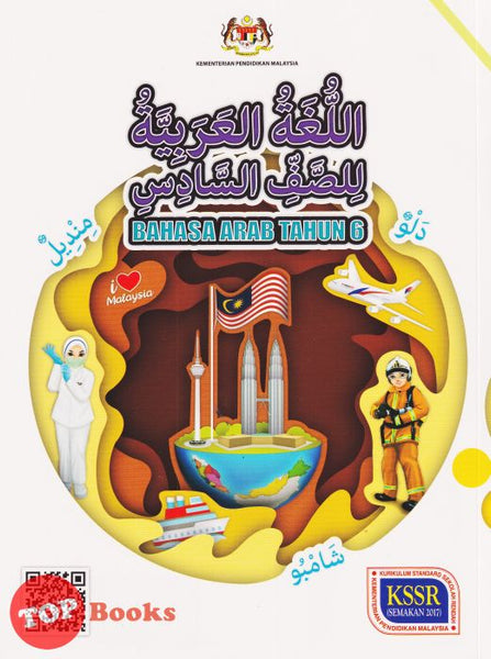 [TOPBOOKS DBP Teks] Bahasa Arab Tahun 6 SK KSSR Semakan