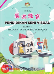 [TOPBOOKS Kubu Teks] Pendidikan Seni Visual Tahun 6 SJK KSSR Semakan