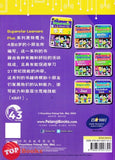 [TOPBOOKS Pelangi Kids] Superstar Learners Plus Hua Wen 华文 2 (2022)