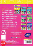 [TOPBOOKS Pelangi Kids] Superstar Learners Plus Hua Wen 华文 4 (2022)