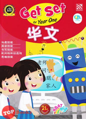 [TOPBOOKS Pelangi Kids] Get Set for Year 1 Chinese (2022)