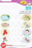 [TOPBOOKS Pelangi Kids] Superstar Learners Plus Jawi 1 (2022)
