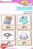 [TOPBOOKS Pelangi Kids] Superstar Learners Plus Jawi 3 (2022)