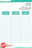 [TOPBOOKS Pelangi Kids] Superstar Learners Plus Jawi 3 (2022)