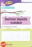 [TOPBOOKS Pelangi Kids] Superstar Learners Plus Pendidikan Islam 2 (2022)