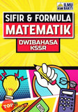 [TOPBOOKS Ilmu Bakti] Sifir & Formula Matematik Dwibahasa KSSR (2022)