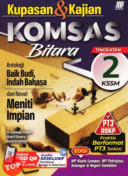 [TOPBOOKS Sasbadi] Kupasan & Kajian Komsas Bitara Novel Meniti Impian Tingkatan 2 KSSM (2022)