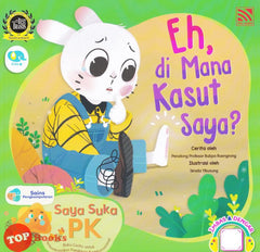 [TOPBOOKS Pelangi Kids] Saya Suka PK Eh Di Mana Kasut Saya (2022)