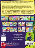 [TOPBOOKS Pelangi Kids] Bright Kids Books Nursery Maths 1 English Chinese (2022)