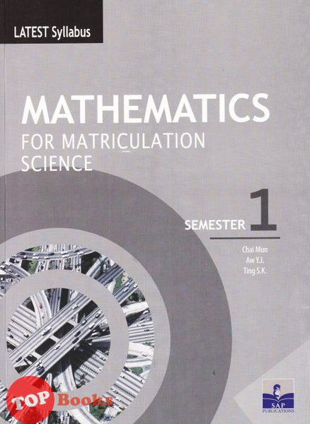 [TOPBOOKS SAP] Latest Syllabus Mathematics (Science) For Matriculations Semester 1 (2022)
