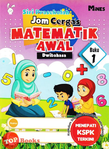 [TOPBOOKS Mines Kids] Siri Prasekolah Jom Cergas Matematik Awal Buku 1 KSPK Dwibahasa (2022)