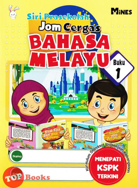 [TOPBOOKS Mines Kids] Siri Prasekolah Jom Cergas Bahasa Melayu Buku 1 KSPK (2022)