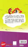 [TOPBOOKS World Book Comic] Zhi Wu Da Zhan Jiang Shi Mo Gao Yi Zhang  植物大战僵尸 魔高一丈