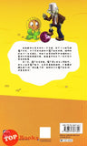 [TOPBOOKS World Book Comic] Zhi Wu Da Zhan Jiang Shi Jin Bao Zu Qiu 植物大战僵尸 劲爆足球