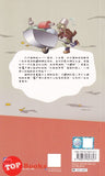 [TOPBOOKS World Book Comic] Zhi Wu Da Zhan Jiang Shi Da Zhan Ji Qi Guai  植物大战僵尸 大战机器怪