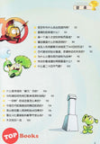 [TOPBOOKS World Book Comic] Zhi Wu Da Zhan Jiang Shi Ni Wen Wo Da Ke Xue Man Hua 植物大战僵尸(2) 你问我答科学漫画 天文卷