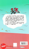 [TOPBOOKS World Book Comic] Zhi Wu Da Zhan Jiang Shi Jue Zhan Ma La Song  植物大战僵尸 决战马拉松