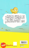 [TOPBOOKS World Book Comic] Zhi Wu Da Zhan Jiang Shi Feng Kuang Gan Lan Qiu 植物大战僵尸 疯狂橄榄球