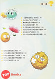 [TOPBOOKS Apple Comic] Zhi Wu Da Zhan Jiang Shi Ni Wen Wo Da Ke Xue Man Hua 植物大战僵尸(2) 你问我答科学漫画 天气与气候卷