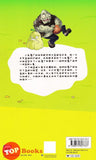 [TOPBOOKS World Book Comic] Zhi Wu Da Zhan Jiang Shi Huo Re Lan Qiu Sai  植物大战僵尸 火热篮球赛