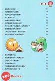 [TOPBOOKS Apple Comic] Zhi Wu Da Zhan Jiang Shi Zhong Gou Ming Cheng Man Hua 植物大战僵尸(2) 中国名城漫画 太原