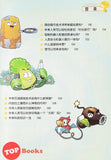 [TOPBOOKS Apple Comic] Zhi Wu Da Zhan Jiang Shi Ni Wen Wo Da Ke Xue Man Hua 植物大战僵尸(2) 你问我答科学漫画 未来科技卷