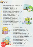 [TOPBOOKS Apple Comic] Zhi Wu Da Zhan Jiang Shi Ni Wen Wo Da Ke Xue Man Hua 植物大战僵尸(2) 你问我答科学漫画 世界遗产卷