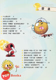 [TOPBOOKS Apple Comic] Zhi Wu Da Zhan Jiang Shi Ni Wen Wo Da Ke Xue Man Hua 植物大战僵尸(2) 你问我答科学漫画 化学卷