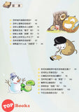 [TOPBOOKS Apple Comic] Zhi Wu Da Zhan Jiang Shi Ni Wen Wo Da Ke Xue Man Hua 植物大战僵尸(2) 你问我答科学漫画 化学卷