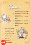 [TOPBOOKS Apple Comic] Zhi Wu Da Zhan Jiang Shi Bo Wu Guan Man Hua  植物大战僵尸(2) 博物馆漫画 俄罗斯冬宫博物馆