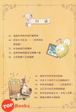 [TOPBOOKS Apple Comic] Zhi Wu Da Zhan Jiang Shi Bo Wu Guan Man Hua  植物大战僵尸(2) 博物馆漫画 纽约大都会艺术博物馆