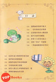 [TOPBOOKS Apple Comic] Zhi Wu Da Zhan Jiang Shi Bo Wu Guan Man Hua  植物大战僵尸(2) 博物馆漫画 纽约大都会艺术博物馆