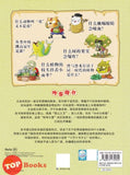 [TOPBOOKS Apple Comic] Zhi Wu Da Zhan Jiang Shi Ni Wen Wo Da Ke Xue Man Hua 植物大战僵尸(2) 你问我答科学漫画 珍奇动植物卷