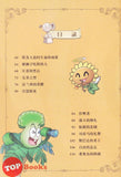 [TOPBOOKS Apple Comic] Zhi Wu Da Zhan Jiang Shi Bo Wu Guan Man Hua  植物大战僵尸(2) 博物馆漫画 法国卢浮宫