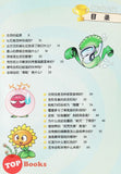 [TOPBOOKS Apple Comic] Zhi Wu Da Zhan Jiang Shi Ni Wen Wo Da Ke Xue Man Hua 植物大战僵尸(2) 你问我答科学漫画 史前生物卷