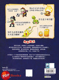 [TOPBOOKS Apple Comic] Zhi Wu Da Zhan Jiang Shi Ni Wen Wo Da Ke Xue Man Hua 植物大战僵尸(2) 你问我答科学漫画 体育与运动卷