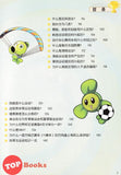 [TOPBOOKS Apple Comic] Zhi Wu Da Zhan Jiang Shi Ni Wen Wo Da Ke Xue Man Hua 植物大战僵尸(2) 你问我答科学漫画 体育与运动卷