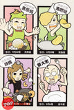 [TOPBOOKS PINKO Comic] Jiang Hu Kopitiam Dong Zhu You Xi  江湖 Kopitiam 东主有喜