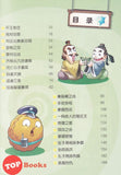 [TOPBOOKS World Book Comic] Zhi Wu Da Zhan Jiang Shi Shen Qi Tan Zhi Li Shi Man Hua   植物大战僵尸(2) 神奇探知历史漫画 春秋时期