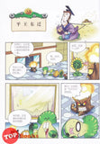 [TOPBOOKS World Book Comic] Zhi Wu Da Zhan Jiang Shi Shen Qi Tan Zhi Li Shi Man Hua   植物大战僵尸(2) 神奇探知历史漫画 春秋时期