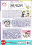 [TOPBOOKS UPH Comic] Ge Mei Lia You Zha Gui 哥妹俩 油炸鬼 (2022)