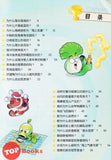 [TOPBOOKS World Book Comic] Zhi Wu Da Zhan Jiang Shi Ni Wen Wo Da Ke Xue Man Hua 植物大战僵尸(2) 你问我答科学漫画 海洋卷