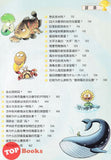 [TOPBOOKS World Book Comic] Zhi Wu Da Zhan Jiang Shi Ni Wen Wo Da Ke Xue Man Hua 植物大战僵尸(2) 你问我答科学漫画 海洋卷