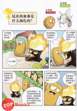 [TOPBOOKS World Book Comic] Zhi Wu Da Zhan Jiang Shi Ni Wen Wo Da Ke Xue Man Hua 植物大战僵尸(2) 你问我答科学漫画 昆虫卷