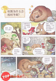 [TOPBOOKS World Book Comic] Zhi Wu Da Zhan Jiang Shi Ni Wen Wo Da Ke Xue Man Hua 植物大战僵尸(2) 你问我答科学漫画 动物卷