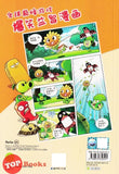 [TOPBOOKS Apple Comic] Zhi Wu Da Zhan Jiang Shi Bao Xiao Duo Ge Man Hua  植物大战僵尸(2) 爆笑多格漫画 16