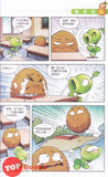 [TOPBOOKS Apple Comic] Zhi Wu Da Zhan Jiang Shi Bao Xiao Duo Ge Man Hua  植物大战僵尸(2) 爆笑多格漫画 17