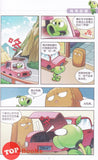 [TOPBOOKS Apple Comic] Zhi Wu Da Zhan Jiang Shi Bao Xiao Duo Ge Man Hua  植物大战僵尸(2) 爆笑多格漫画 21
